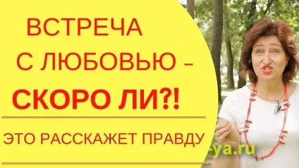 Блоги, ладна-я