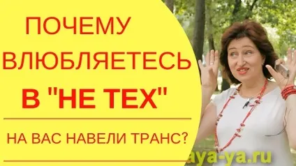 Блоги, ладна-я