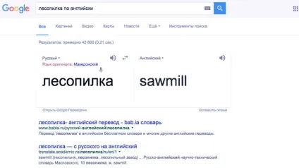 Битва пошукових систем google, яндекс, або duckduckgo