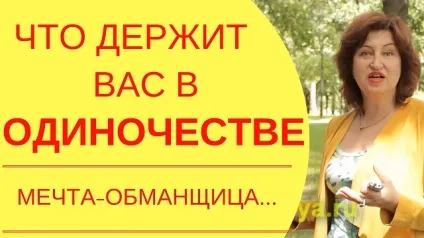 Блоги, ладна-я