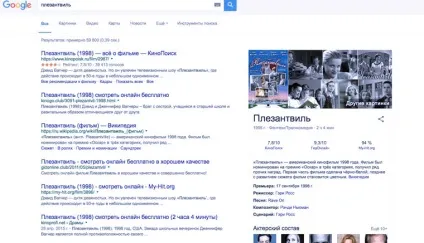 Битва пошукових систем google, яндекс, або duckduckgo