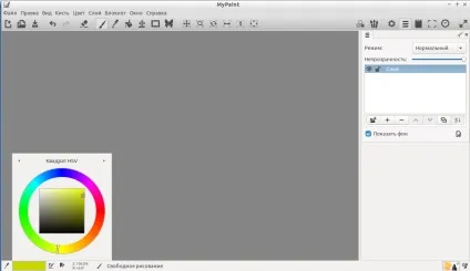 Швидкий старт в mypaint (урок)