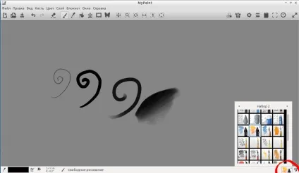 Швидкий старт в mypaint (урок)