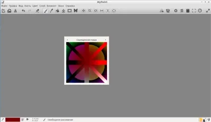 Швидкий старт в mypaint (урок)