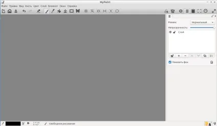 Швидкий старт в mypaint (урок)