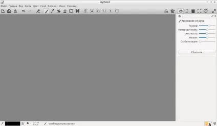 Швидкий старт в mypaint (урок)