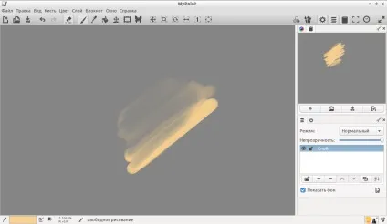 Швидкий старт в mypaint (урок)