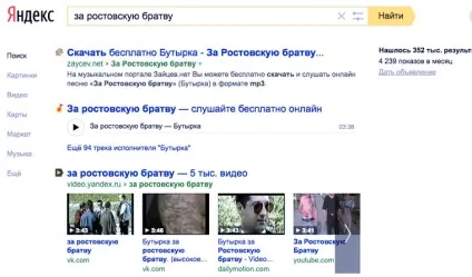 Битва пошукових систем google, яндекс, або duckduckgo