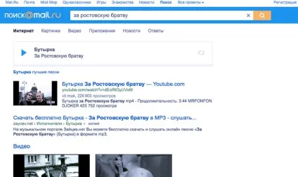 Битва пошукових систем google, яндекс, або duckduckgo