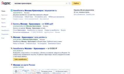 Битва пошукових систем google, яндекс, або duckduckgo