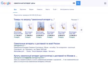 Битва пошукових систем google, яндекс, або duckduckgo