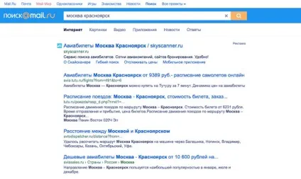 Битва пошукових систем google, яндекс, або duckduckgo