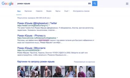 Битва пошукових систем google, яндекс, або duckduckgo