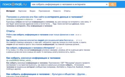 Битва пошукових систем google, яндекс, або duckduckgo