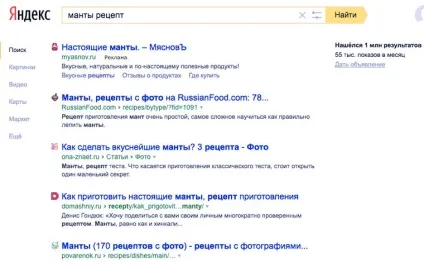 Битва пошукових систем google, яндекс, або duckduckgo