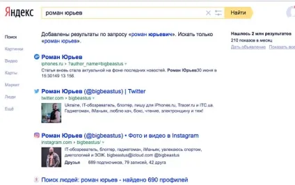 Битва пошукових систем google, яндекс, або duckduckgo