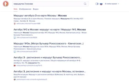Битва пошукових систем google, яндекс, або duckduckgo