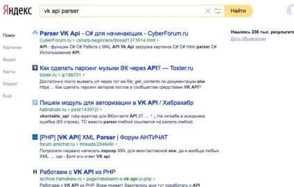 Битва пошукових систем google, яндекс, або duckduckgo