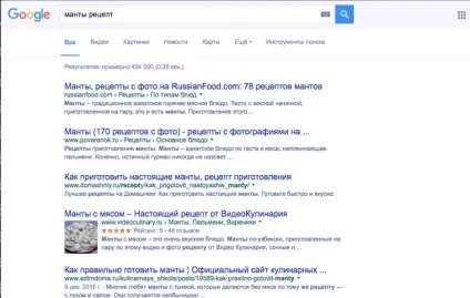 Битва пошукових систем google, яндекс, або duckduckgo