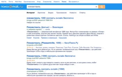 Битва пошукових систем google, яндекс, або duckduckgo