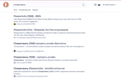 Битва пошукових систем google, яндекс, або duckduckgo