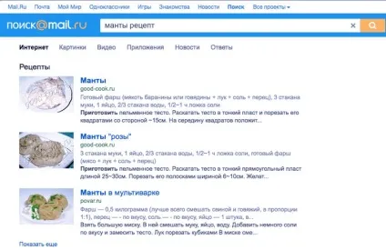 Битва пошукових систем google, яндекс, або duckduckgo