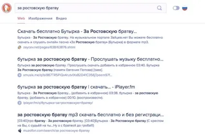 Битва пошукових систем google, яндекс, або duckduckgo