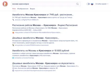 Битва пошукових систем google, яндекс, або duckduckgo
