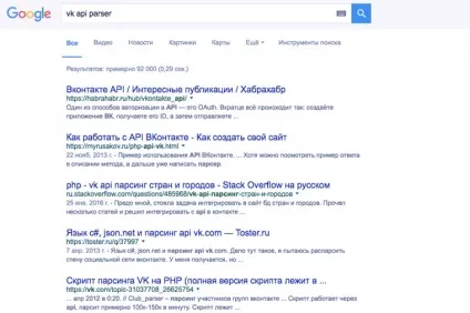 Битва пошукових систем google, яндекс, або duckduckgo