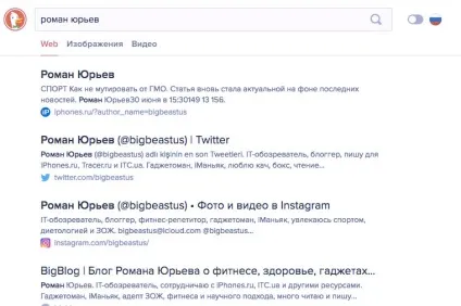 Битва пошукових систем google, яндекс, або duckduckgo