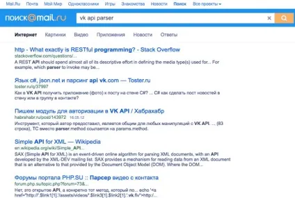 Битва пошукових систем google, яндекс, або duckduckgo