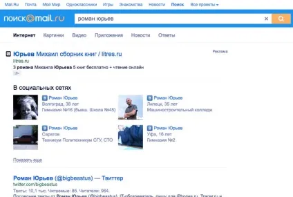 Битва пошукових систем google, яндекс, або duckduckgo