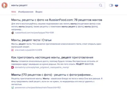 Битва пошукових систем google, яндекс, або duckduckgo