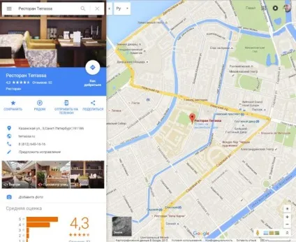 Бізнес сторінка в google - чи потрібна вона (google) Бізнес сторінка в google - чи потрібна вона