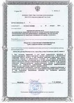 Центр травматології та ортопедії в Уфі (травматології) Центр травматології та ортопедії в Уфі