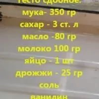 Булочки в духовці - (понад 46 рецептів) з фото на (рецепти з фото) Булочки в духовці - (понад 46 рецептів) з фото на