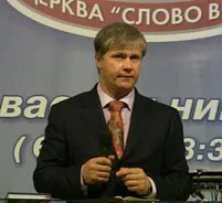 Божа істина