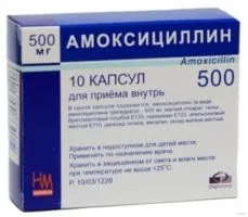 Чим лікувати ангіну ефективні засоби, ліки та препарати (засоби) Чим лікувати ангіну ефективні засоби, ліки та препарати