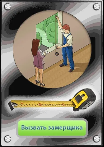 Чим мити пластикові вікна і підвіконня в домашніх умовах (вікна) Чим мити пластикові вікна і підвіконня в домашніх умовах