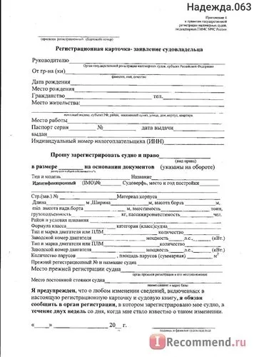 Центр ГИМС мчсУкаіни по самарської області (державна інспекція по маломірних суднах), Миколаїв (ГИМС) Центр ГИМС мчсУкаіни по самарської області (державна інспекція по маломірних суднах), Миколаїв