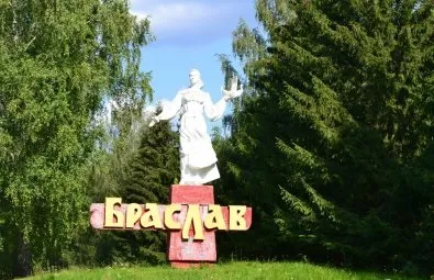 Бориславська озера відпочинок на Браславських озерах в Білорусії в Браславі (Білорусії) Бориславська озера відпочинок на Браславських озерах в Білорусії в Браславі
