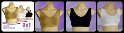 Бюстгальтер ейр бра купити в телемагазині, відгуки жінок (slim lift air bra) Бюстгальтер ейр бра купити в телемагазині, відгуки жінок