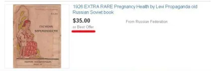 Buy it now, best offer, аукціон - який формат торгівлі краще на ebay (best offer) Buy it now, best offer, аукціон - який формат торгівлі краще на ebay