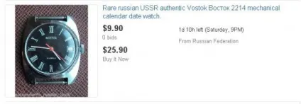 Buy it now, best offer, аукціон - який формат торгівлі краще на ebay (best offer) Buy it now, best offer, аукціон - який формат торгівлі краще на ebay