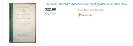 Buy it now, best offer, аукціон - який формат торгівлі краще на ebay (buy it now) Buy it now, best offer, аукціон - який формат торгівлі краще на ebay