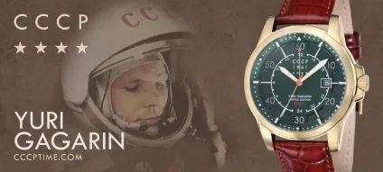 Годинники sputnik, yuri gagarin і навіть scshuka