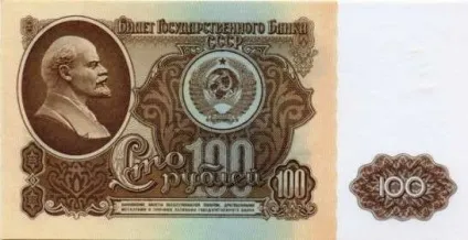 Ціни на сучасні банкноти (бони) і монети (самара) Ціни на сучасні банкноти (бони) і монети