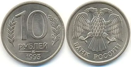 Ціни на сучасні банкноти (бони) і монети (500000) Ціни на сучасні банкноти (бони) і монети