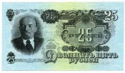 Ціни на сучасні банкноти (бони) і монети (купівля) Ціни на сучасні банкноти (бони) і монети