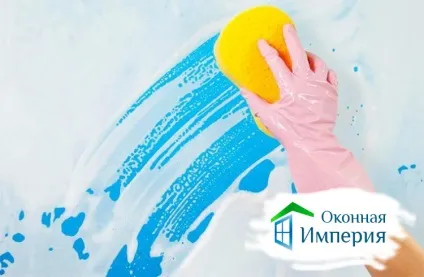 Чим мити пластикові вікна і підвіконня в домашніх умовах (підвіконня) Чим мити пластикові вікна і підвіконня в домашніх умовах